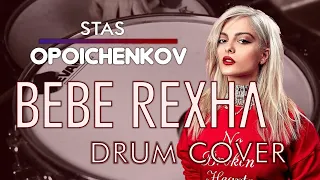 BEBE REXHA - I GOT YOU (drum cover by Stas Opoichenkov / Стас Опойченков)