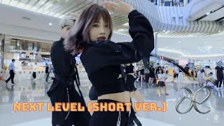 [KPOP IN PUBLIC - Focus] aespa - Next Level Dance Cover by Blacksi | Short Ver.