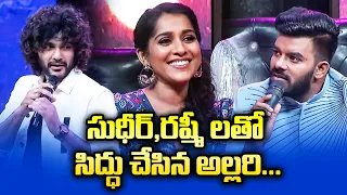 Sudigali Sudheer, Rashmi, Aadi, Varshini & Pradeep | Funny Tasks Dhee 15  | ETV Telugu