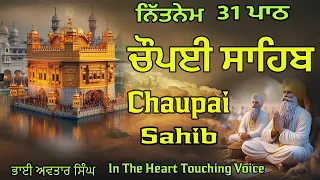 Chaupai Sahib Path 31 Fast | Vol 121 | Chaupai Sahib | Chaupai Sahib Path | Bhai Avtar Singh.