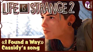 "I Found a Way" Cassidy's song | LIfe is Strange 2 soundtrack. Episode 2 cutscene