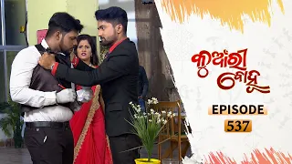 Kunwari Bohu | Full Ep 537 | 24th Sept 2020 | Odia Serial – TarangTV