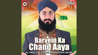 Barvein Ka Chand Aaya