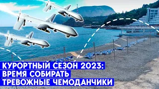 Наступление ВСУ на Крым: угрозы БПЛА, подрывы мостов. Кому лучше уехать?