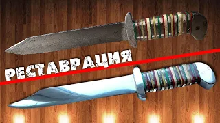 Реставрация здоровенного ножа / Освежил старенький самодельный нож. Restoration of a hefty knife