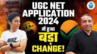NTA Update 📢 Big Change in UGC NET Application Form 2024 | UGCNET Latest News 🔥 Aditi Mam