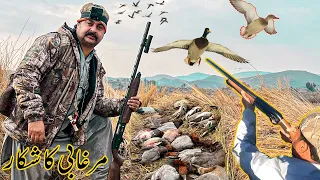 Duck Hunting 2022 | Duck Hunting | Murghabi ka Shikar | Turi Hunting Squad | 2021-22