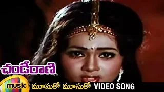 Chandi Rani Telugu Movie Songs | Aathra Gadi Ki Telugu Song | Anuradha | Rao Gopal Rao | Mango Music