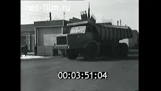 1957г. Минск. автомобильный завод. новый самосвал МАЗ-530