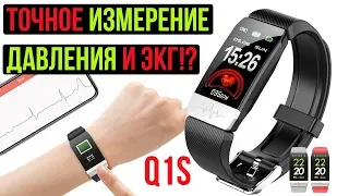 БЮДЖЕТНЫЙ ФИТНЕС БРАСЛЕТ С ТОЧНЫМ ИЗМЕРЕНИЕМ ДАВЛЕНИЯ И ЭКГ - LONGET Q1S - АЛИЭКСПРЕСС