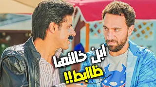 نيللي و شيريهان | لما ابن خالت خطيبتك يطلع ظابط 😂😂🤣 - مش هتبطل ضحك 😂😂🤣