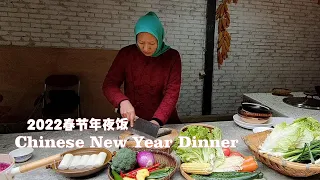 Chinese New Year Dinner|Muslim Chinese Food | BEST Chinese halal food recipes|虎年春节年夜饭