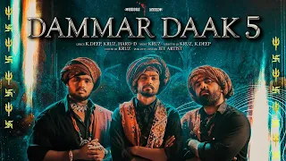 Dammar Daak 5 (Dakla) | Aghori Muzik | New Navratri Garba Songs