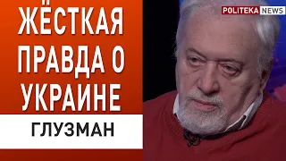 Семен Глузман: У нас нет другого выхода! Зеленский должен...