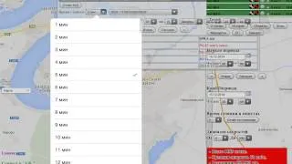 Gps трекер. Отчет по стоянкам.