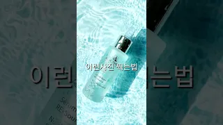 제품사진꿀팁🌊