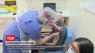 Коли в Україну надійдуть перші вакцини від коронавірусу