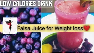 how to make falsa sharbat / weight loss drink / refreshing healthy falsa sharbat / summer special