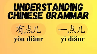 Chinese Grammar  - how to use a little - 有点儿 youdianr and 一点儿 yidianr