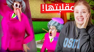 مقلبت المدرسة الشريرة وضحكت كل طلاب المدرسة عليها 😂مسكينه صارت تبكي