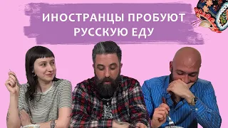Americans & Argentinians Taste Test Russian Dishes: Unbelievable Reactions!