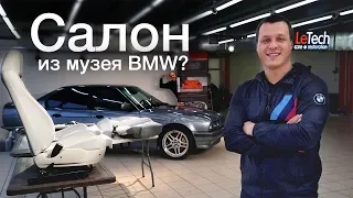 Восстановление BMW 5 E34 -Салон из музея?!