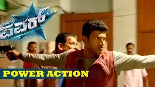 Puneeth Rajkumar Daring Open Fire Scenes | Power Kannada Movie  | Kannada Action Scenes