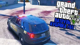 НЕРЕАЛЬНЫЙ ЗАМЕС В АЭРОПОРТУ!! АМЕРИКАНСКИЙ ПАТРУЛЬ! GTA 5 РЕАЛЬНАЯ ЖИЗНЬ! ГТА 5 МОДЫ #65