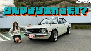 【旧車シリーズ】TOYOTA COROLLA LEVIN/トヨタ カローラ レビン,５０年モノのカローラレビンに会って来ました！