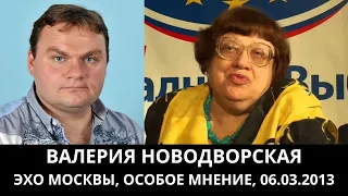 К 70-летию Валерии Новодворской. "Особое мнение" от 06.03.2013. Архив "Эхо Москвы"