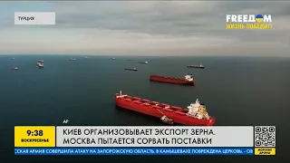 Москва пытается сорвать украинский экспорт зерна