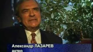 Евгений Леонов. "А слёзы капали..." - 3/5