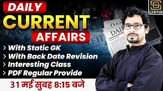 31 May Current Affairs 2024 | Daily Current Affairs | Today Current Affairs | By Chandan Sir