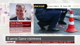 Стрілянина в Одесі: поранено поліцейських