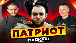 ЗА ЧТО НЕНАВИДЯТ Макса Дивнича|Борьба с мигрантами|Конфликты с Альфредо,Персом,Ильясом Якубовым