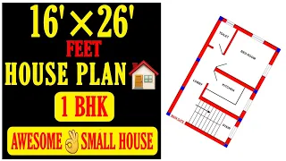 16 x 26 house Plan || 16x26 ghar ka naksha || 1 bhk small house design || build my home