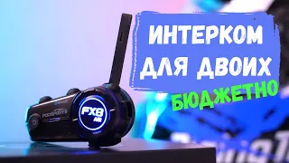 Мотогарнитура и интерком Fodsports fx 8 air / обзор, распаковка, тест