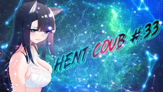🔥| HENT COUB#33 |аниме|AMV|COUB🔥
