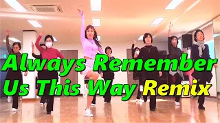 Always Remember Us This Way Remix // Beginner // Dance & Count // 신나게 개강수업에 좋아요 👍👍