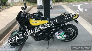 2024年モデル カワサキ Z900RS イエローボールエディション 納車 から 慣らし運転 終了　総集編‼️