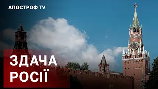 ЗДАЧА РОСІЇ ❗УДАР ПО КРИМСЬКОМУ МОСТУ ❗КОТЛИ ДЛЯ АРМІЇ РФ / АПОСТРОФ ТВ