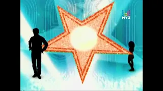 заставка конец звёзды зажигают (2010 МУЗ-ТВ)