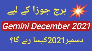 Gemini December 2021 | Gemini horoscope December 2021| by Noor ul Haq Star TV