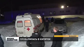Студентка провалилась в котлован с кипятком в Дзержинске Нижегородской области