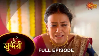 Sundari - Full Episode | 19 Jan 2023 | Full Ep FREE on SUN NXT | Sun Bangla Serial