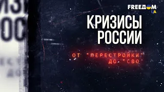 Путинская перестройка: современная Россия тлеет как СССР