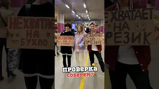 ПРОВЕРКА соберем ?😏