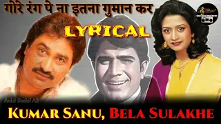 Gore Rang Pe Na Itna - Kumar Sanu, Bela Sulakhe - Roti - Ankit Badal AB