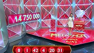 Мегалот Тираж №1729 від 24 03 2018