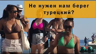 Не нужен нам берег турецкий! Beach Sharks bay oasis Пляж Шаркс бей оазис невероятный микроклимат